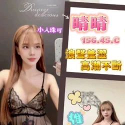 桃園定點茶 晴晴