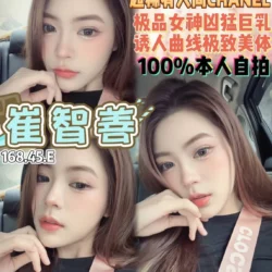 桃園定點茶 崔智善
