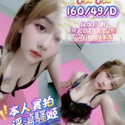 新竹定點茶 筱筱