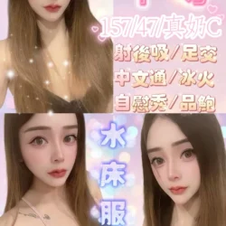 新竹定點茶 芊尋