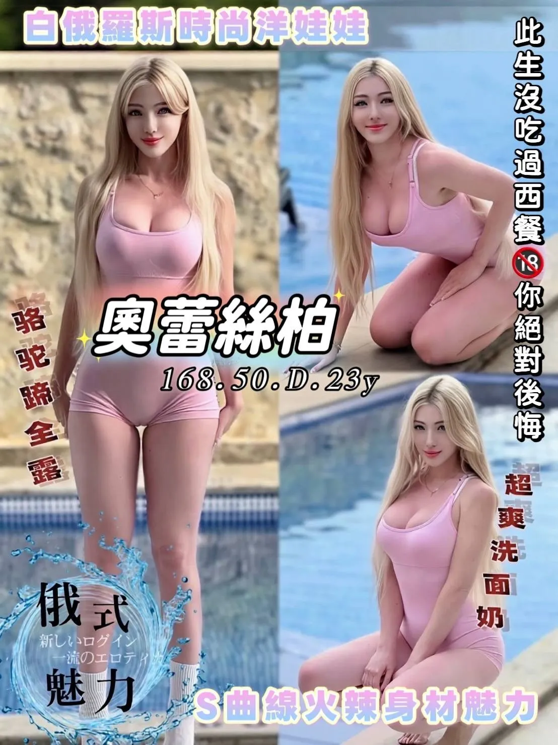 首頁 - 找妹老司機