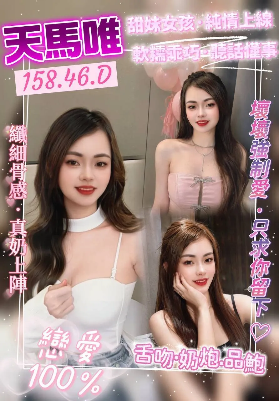 首頁 - 找妹老司機