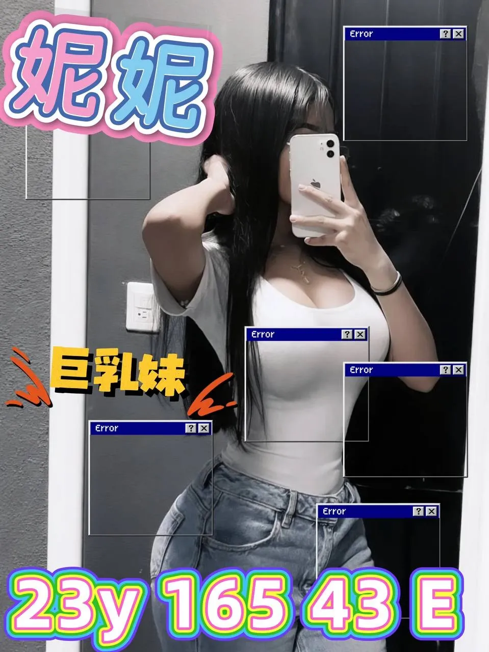首頁 - 找妹老司機
