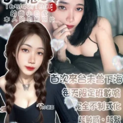台南定點茶 小恩哼