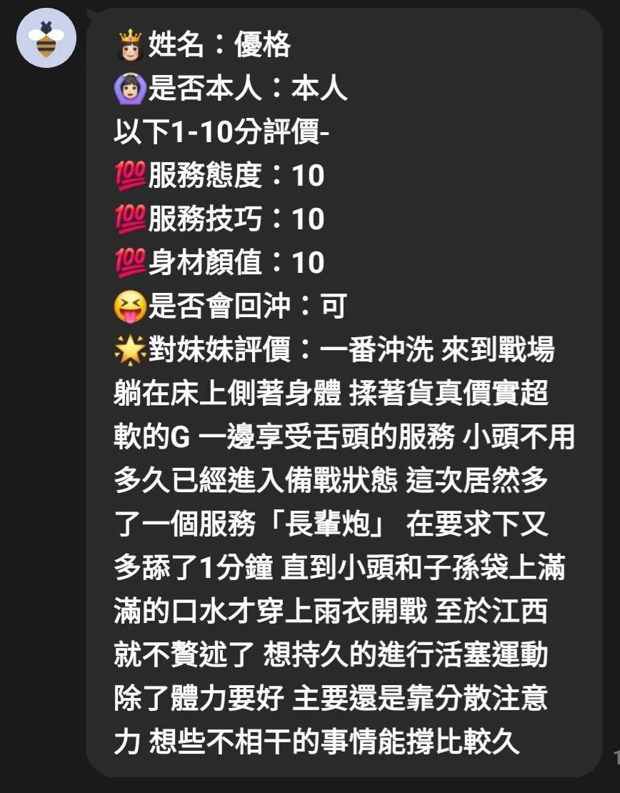 雲林定點茶 優格 2 雲林定點茶 優格:圖片 2