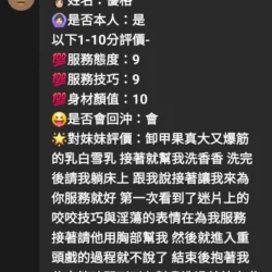 雲林定點茶 優格 5 雲林定點茶 優格 - 找妹老司機