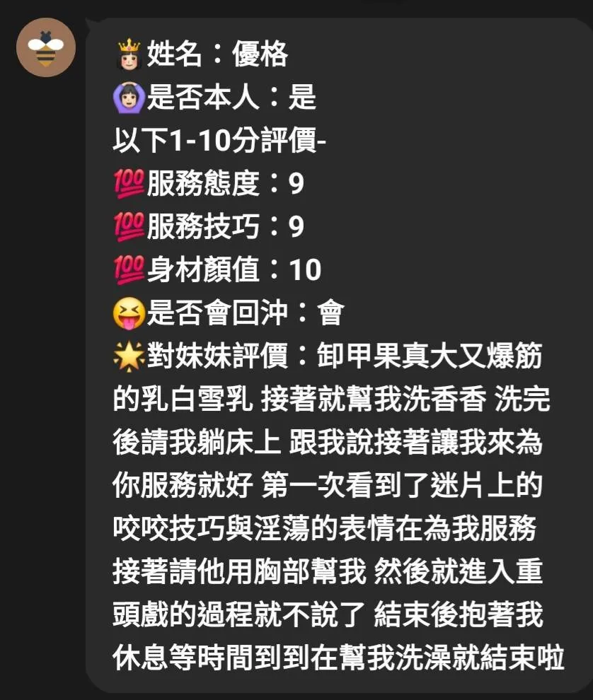 雲林定點茶 優格 3 雲林定點茶 優格:圖片 3