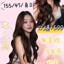 基隆定點茶 佩妮