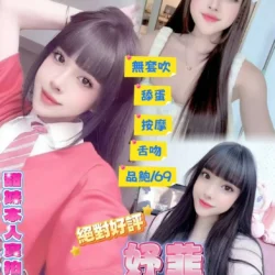 台北定點茶 妤菲