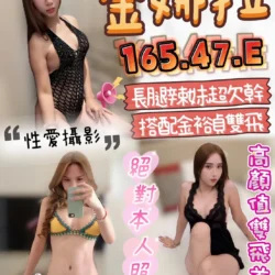 台中定點茶 金娜拉