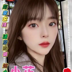 高雄外送茶 小芷