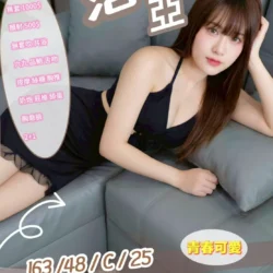 南投定點茶 洛亞