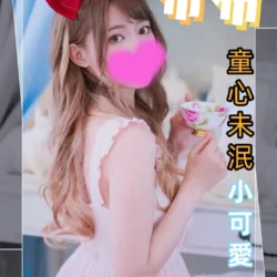 台中外送茶 布布