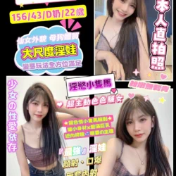 桃園定點茶 語奈子