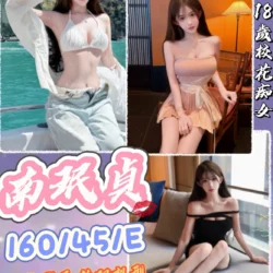 台中定點茶 南珉貞