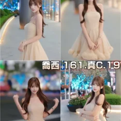 台北外送茶 喬西