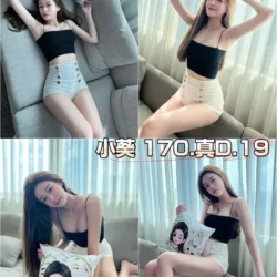 台北外送茶 小葵