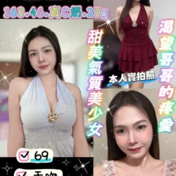 新竹定點茶 落落