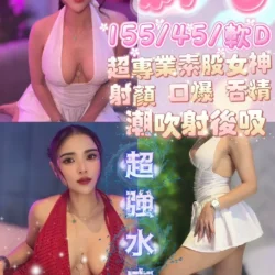 新竹定點茶 莉音