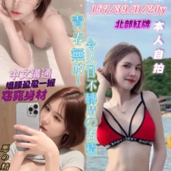台中定點茶 韓韓