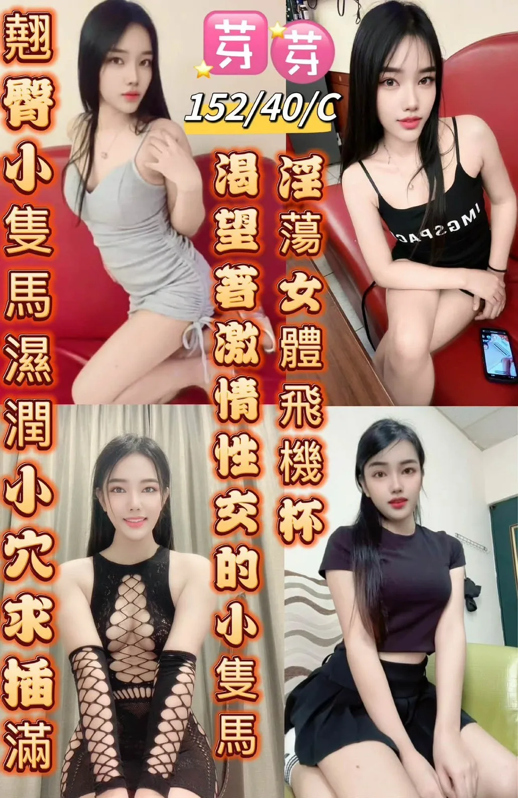 首頁 - 找妹老司機