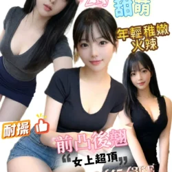 台南定點茶 甜萌