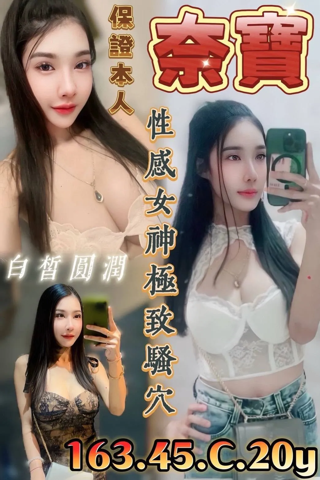 首頁 - 找妹老司機