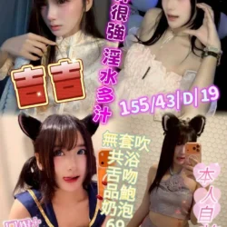 台中定點茶 吉吉
