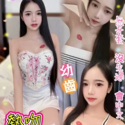 新北定點茶 熱吻