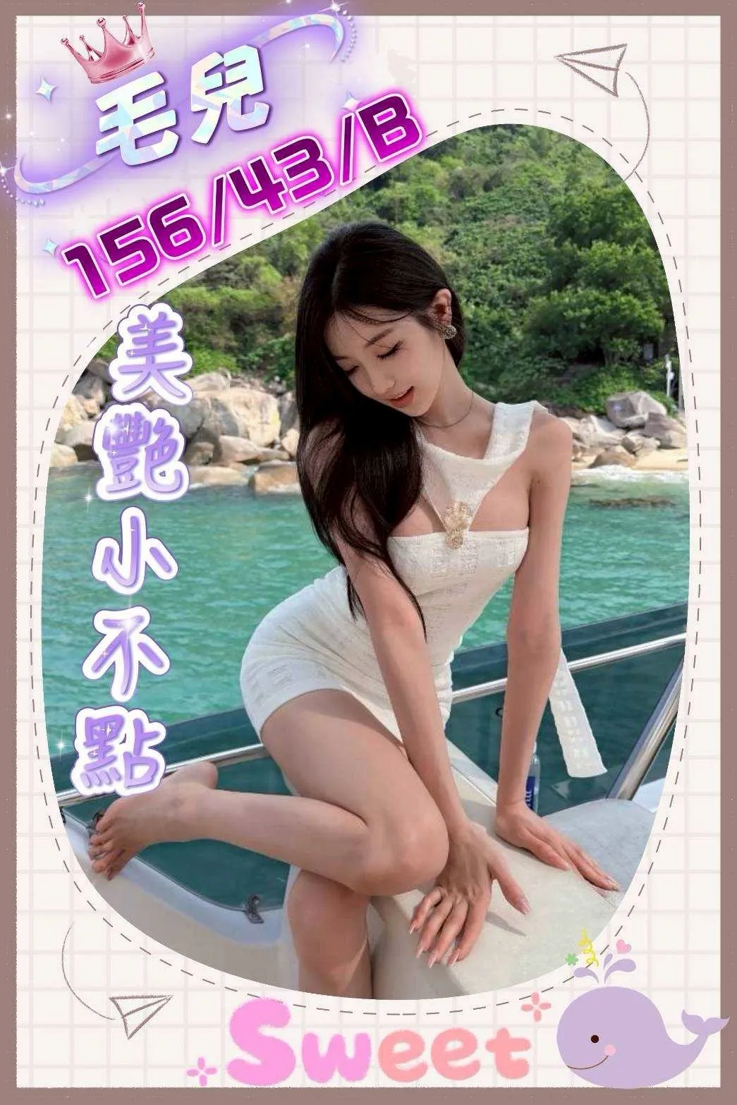 首頁 - 找妹老司機