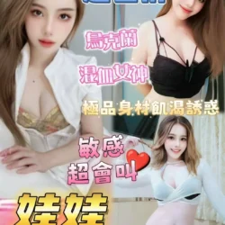 台南定點茶 娃娃