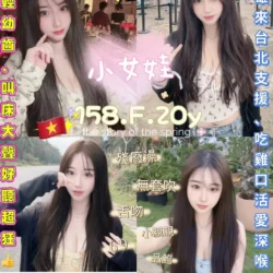新北定點茶 小女娃