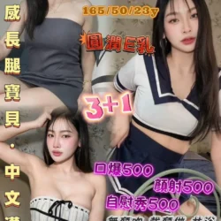 桃園定點茶 以妍