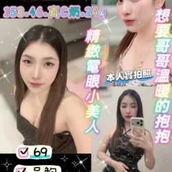 桃園定點茶 海鹽