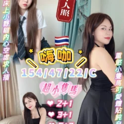嘉義定點茶 嗨咖