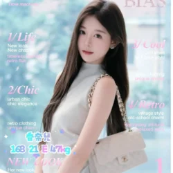 台北外送茶 香奈兒