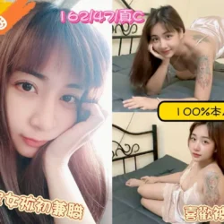 嘉義定點茶 梓涵
