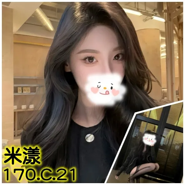 首頁 - 找妹老司機