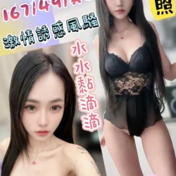 台中定點茶 周幼