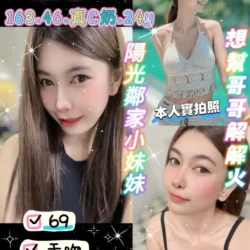 桃園定點茶 栗子