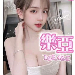 台中定點茶 樂亞