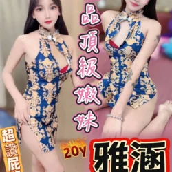 台中定點茶 雅涵