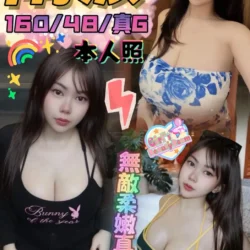 台中定點茶 南波