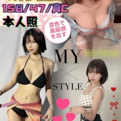 台中定點茶 流星