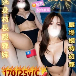 台中定點茶 喬喬