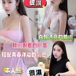 台南定點茶 朝比奈