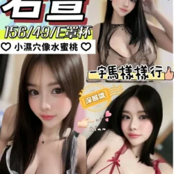 嘉義定點茶 若萱