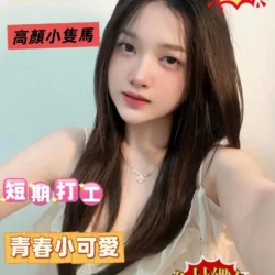 台南定點茶 妮妮