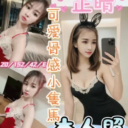 彰化定點茶 芷晴