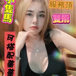 台南定點茶 水水